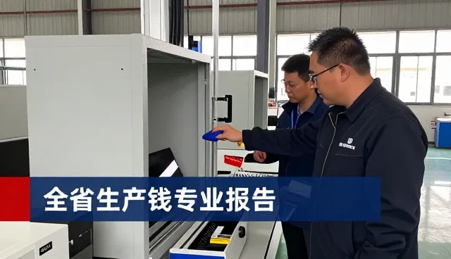 巩义市站街金正机械制造厂自动化生产线设备生产线配套答疑实录